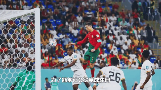 C罗赛事官方发布败北新规，拜仁争议不断！的简单介绍