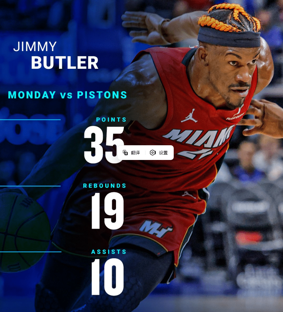 包含巴特勒新星势不可挡表现惊艳，TL未来可期！的词条